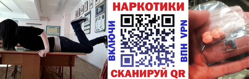Виды наркоты Бородино Конопля  Мефедрон  КОКАИН  hydra зеркало  LSD-25  Альфа ПВП  Гашиш  АМФЕТАМИН 