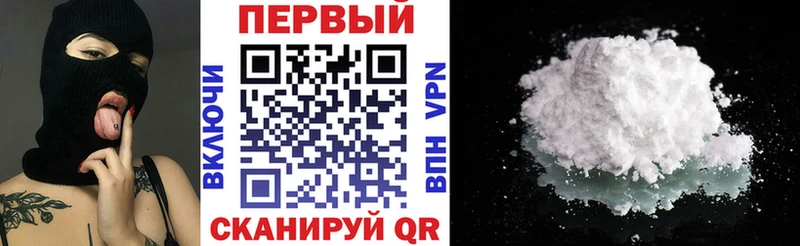 АМФЕТАМИН 97%  гидра ссылка  Бородино 