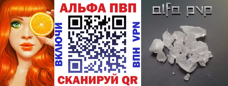A PVP СК КРИС  darknet состав  Бородино 