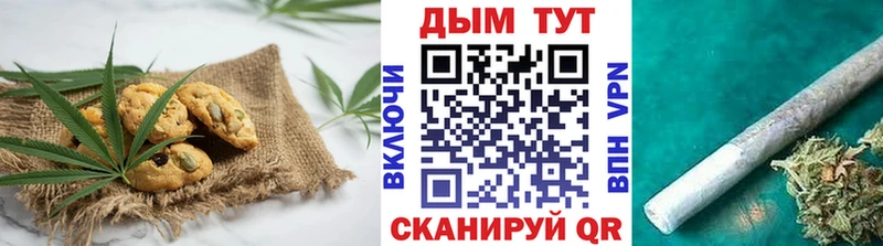 Печенье с ТГК марихуана  закладки  гидра как войти  Бородино 