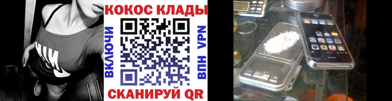 КОКАИН Перу  сколько стоит  Бородино 