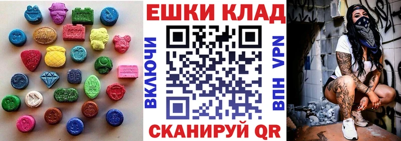KRAKEN Бородино Ecstasy 250 мг