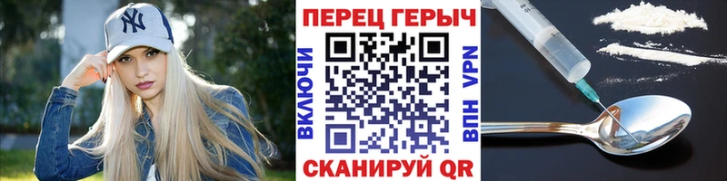 кракен ONION  наркота  Бородино  Героин Heroin 