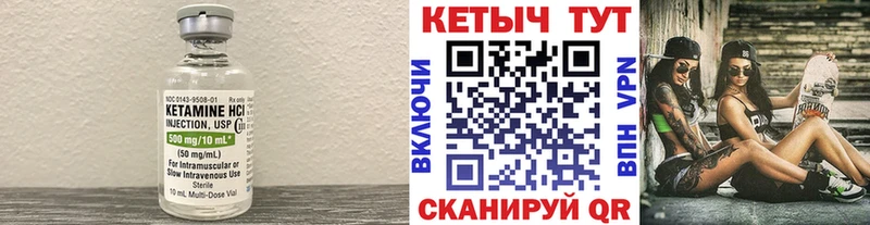 ссылка на мегу рабочий сайт  Бородино  Кетамин ketamine 