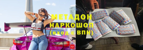дистиллят марихуана Бронницы