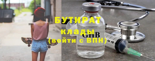 соль ск Богородицк