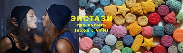MDMA Белоозёрский