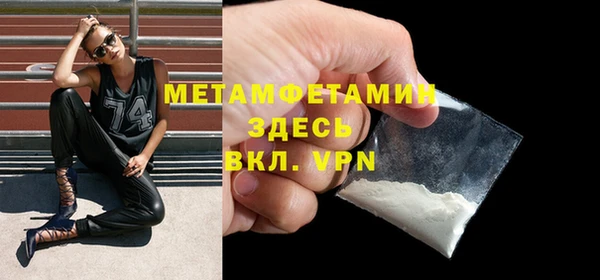MDMA Белоозёрский