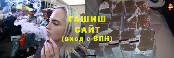 синтетический гашиш Белокуриха