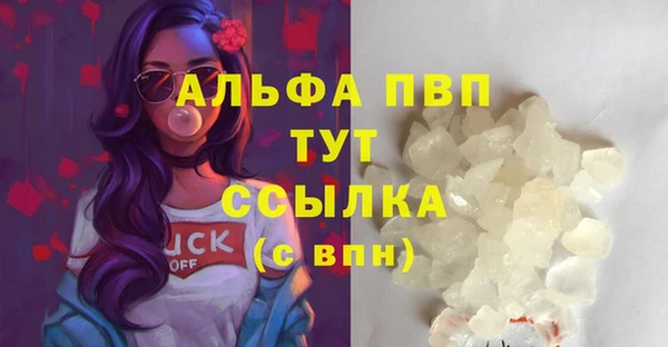 гидра Беломорск