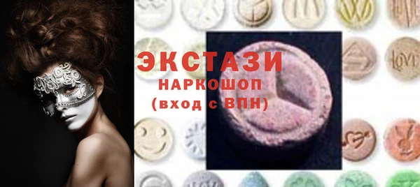 соль ск Богородицк