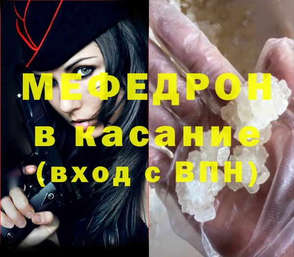 синтетический гашиш Белокуриха
