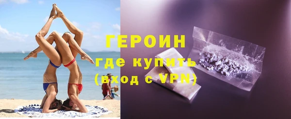 гидра Беломорск