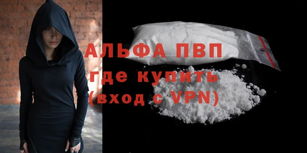 гидра Беломорск