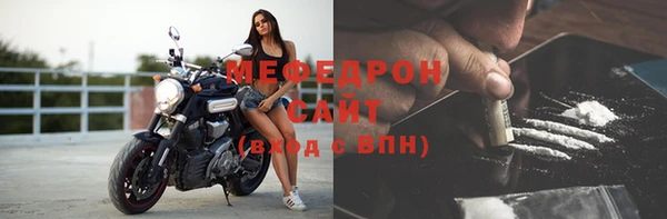 гидра Беломорск