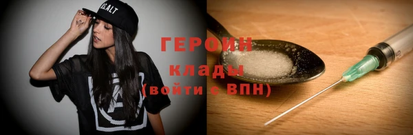 jwh Богородск
