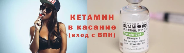 соль ск Богородицк