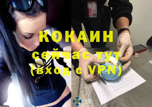синтетический гашиш Белокуриха