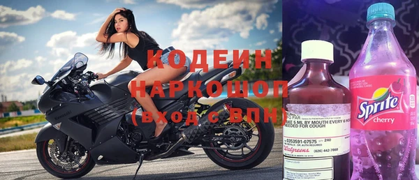 гидра Беломорск