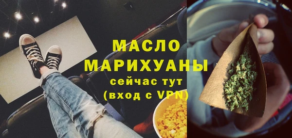 MDMA Белоозёрский