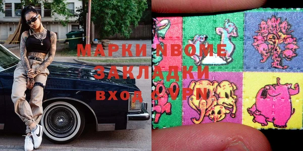MDMA Белоозёрский