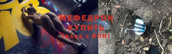 jwh Богородск