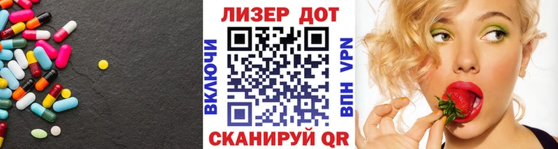 Лсд 25 экстази ecstasy  Бородино 