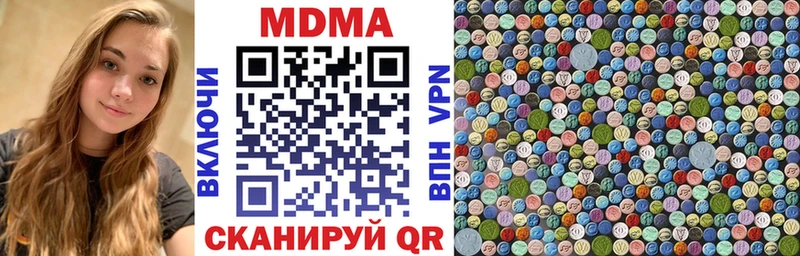 MDMA VHQ  Бородино 