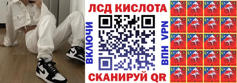Марки N-bome 1,8мг Бородино