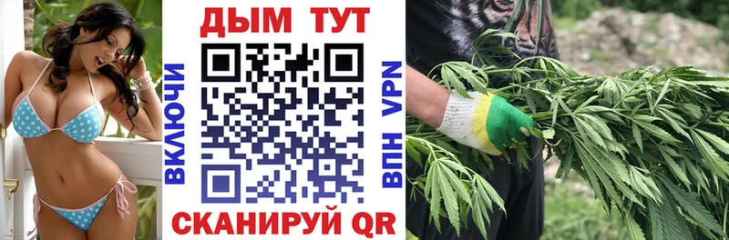 купить закладку  Бородино  МАРИХУАНА тримм 